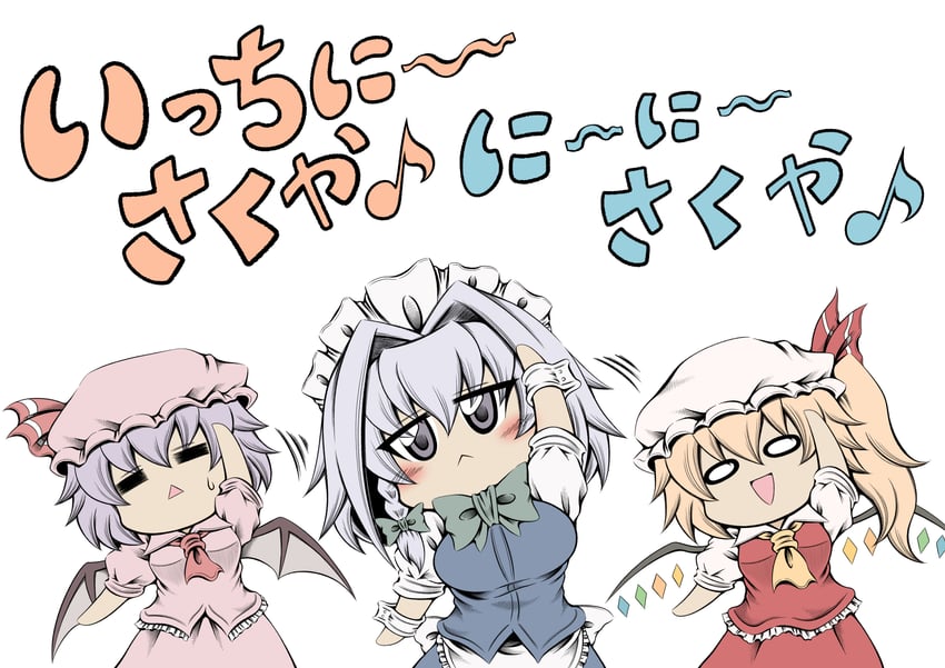 remilia scarlet, flandre scarlet, and izayoi sakuya (touhou) drawn by hidefu_kitayan