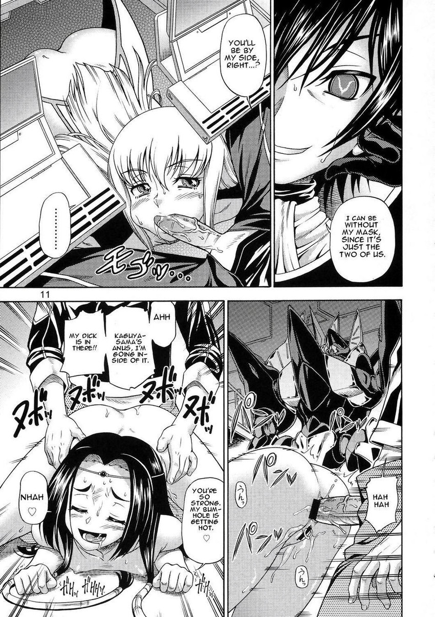 c.c., lelouch vi britannia, and sumeragi kaguya (code geass) drawn by fukudahda