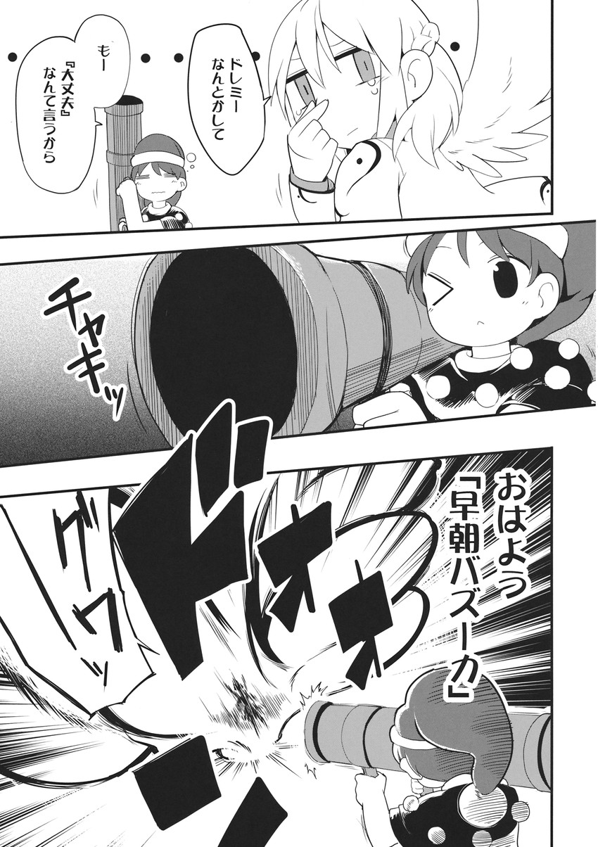 kishin sagume, doremy sweet, and usami sumireko (touhou) drawn by sayakata_katsumi