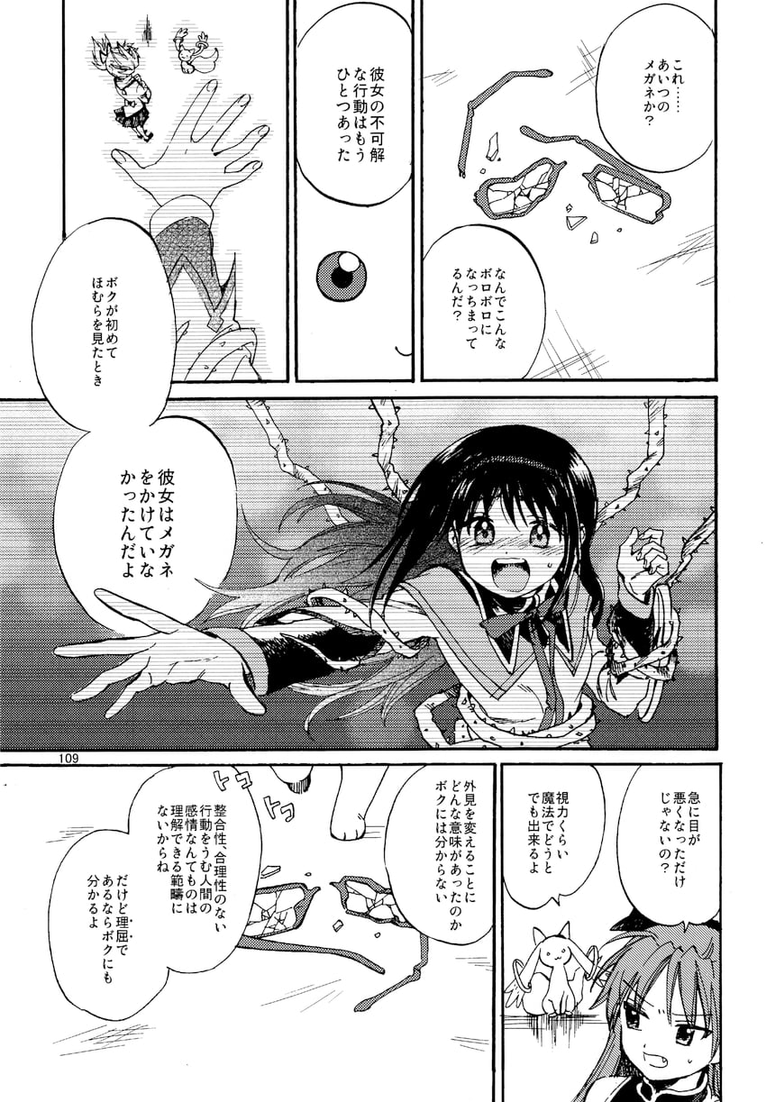 akemi homura, kaname madoka, sakura kyoko, and kyubey (mahou shoujo madoka magica) drawn by no+bi=
