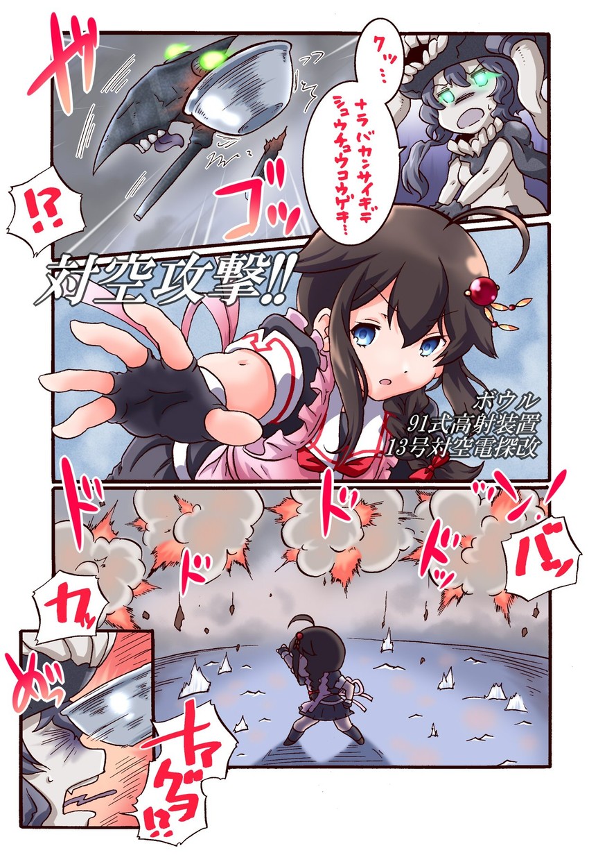 shigure and wo-class aircraft carrier (kantai collection) drawn by kanon_(kurogane_knights)
