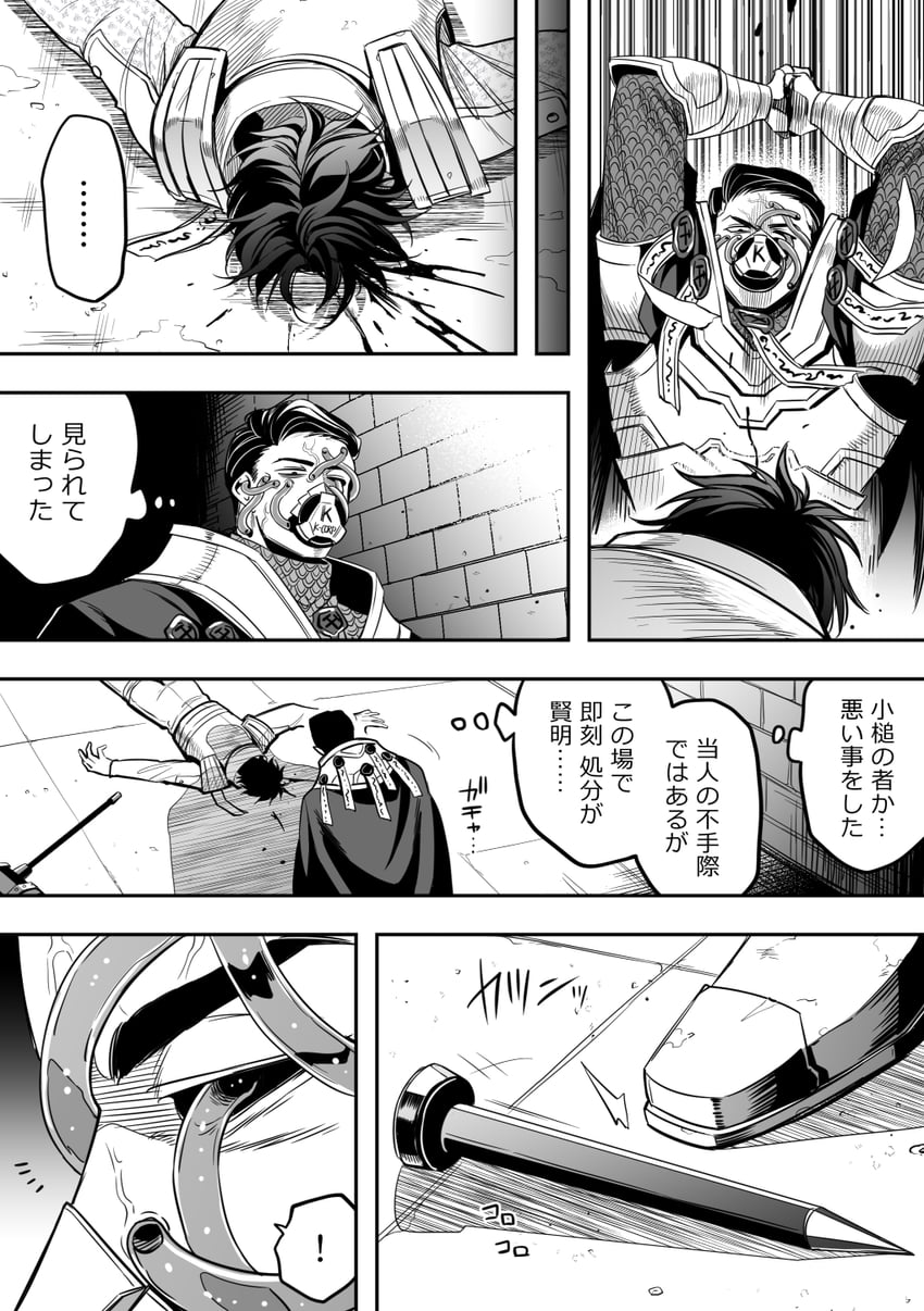 heathcliff and meursault (project moon and 1 more) drawn by tanotsuku_daisuke