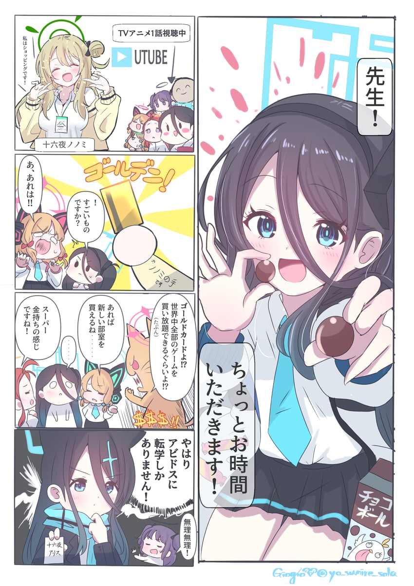 sensei, yuuka, doodle sensei, aris, momoi, and 4 more (blue archive and 1 more) drawn by giorgio_(yo_sumire_sola1)