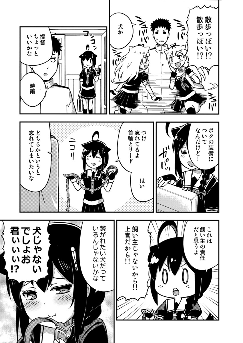 admiral, shigure, yuudachi, shigure kai ni, and yuudachi kai ni (kantai collection) drawn by harunatsu_akito