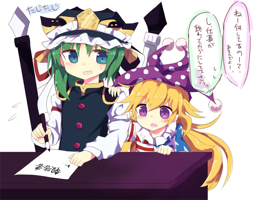 shiki eiki and clownpiece (touhou) drawn by to-den_(v-rinmiku)