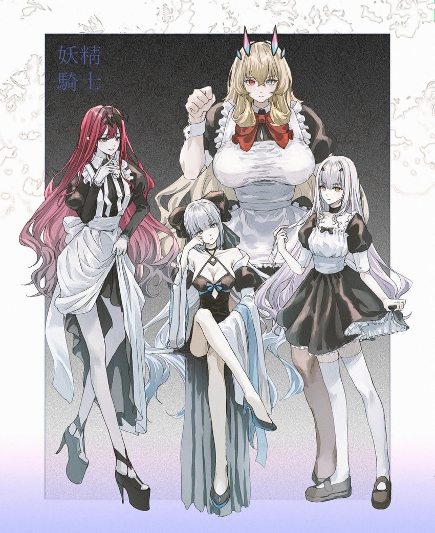 baobhan sith, morgan le fay, melusine, and barghest (fate and 1 more) drawn by eunchanlily
