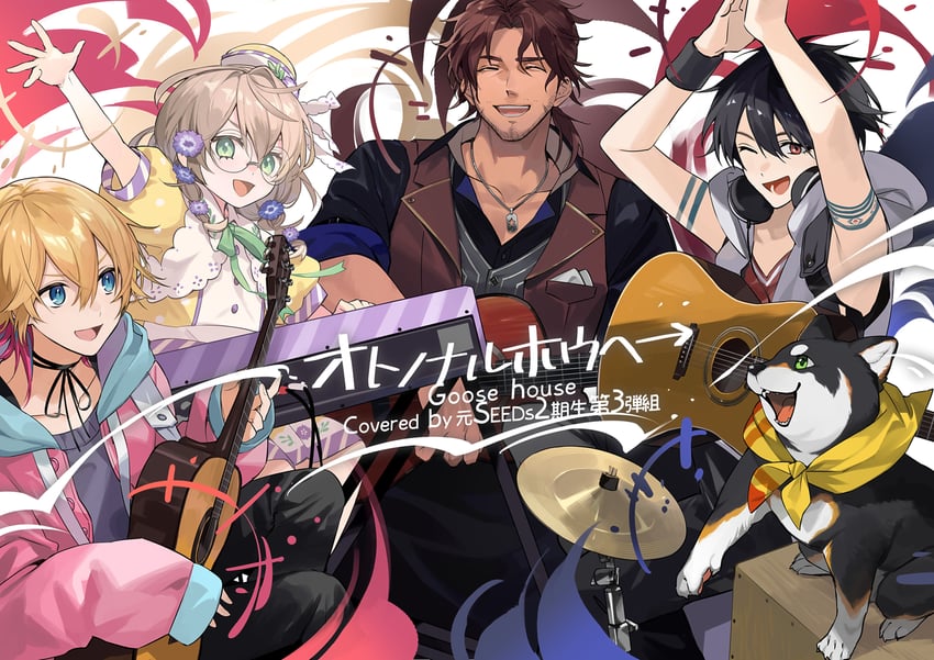 yumeoi kakeru, belmond banderas, kuroi shiba, naruse naru, and yaguruma rine (nijisanji) drawn by iv_4t
