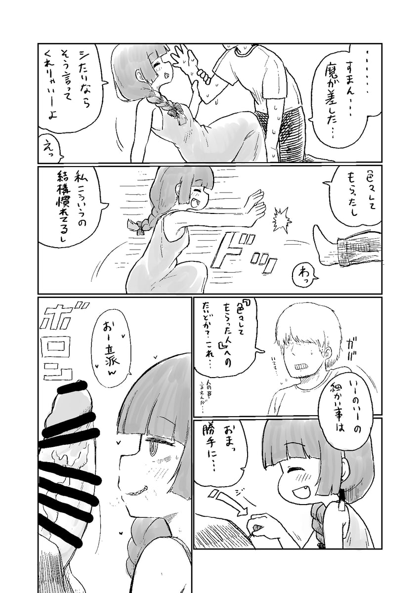 hiroi kikuri (bocchi the rock! and 1 more) drawn by omo-rom