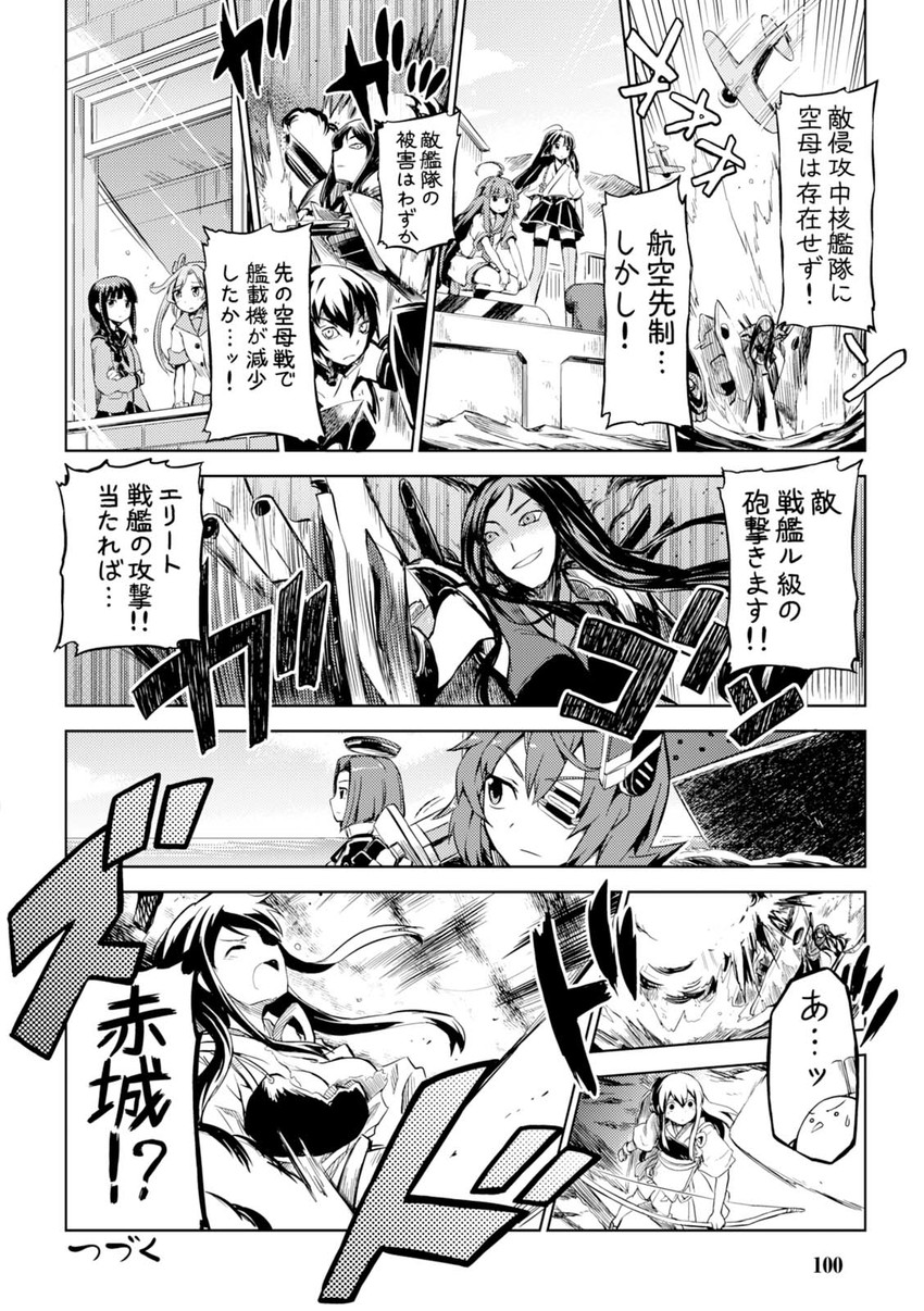 admiral, akagi, tenryuu, kitakami, tatsuta, and 6 more (kantai collection) drawn by mizumoto_tadashi