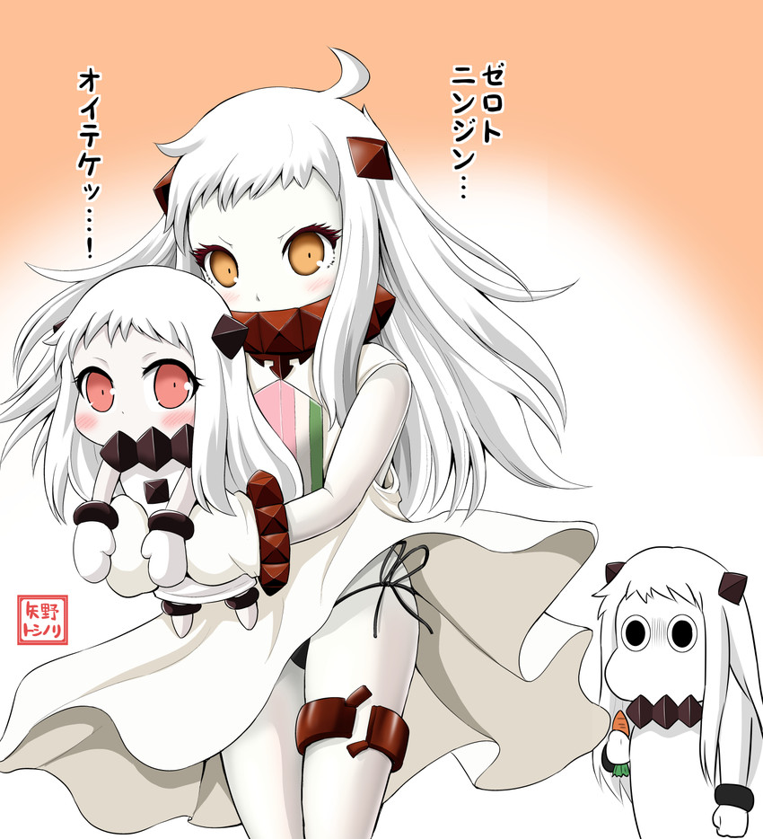 northern ocean princess and muppo (kantai collection and 1 more) drawn by yano_toshinori