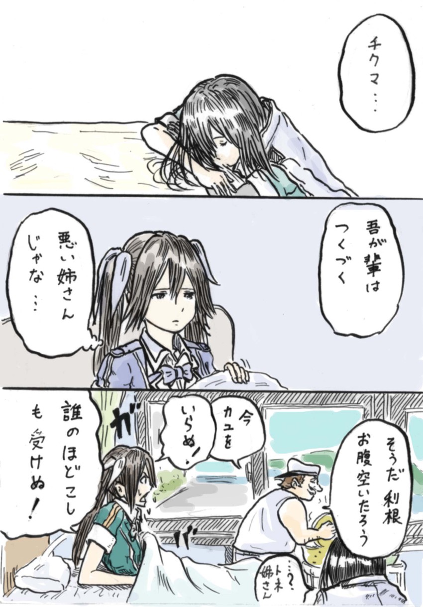 admiral, mario, tone, and chikuma (kantai collection and 2 more) drawn by rooru_kyaabetsu