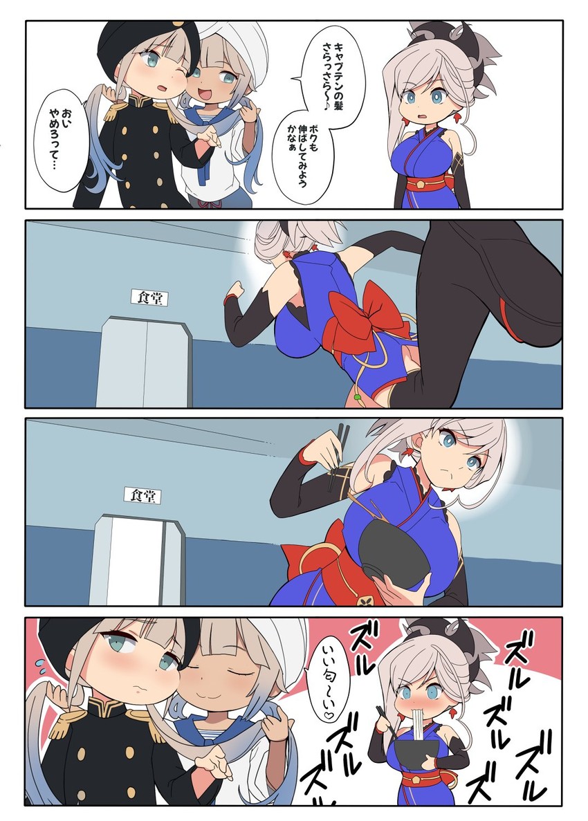 miyamoto musashi, nemo, captain nemo, and marine nemo (fate and 1 more) drawn by kloah
