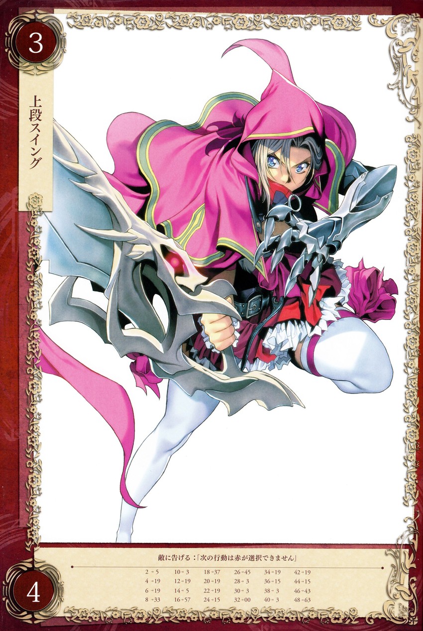 zara (queen's blade and 1 more) drawn by homare_(fool's_art)