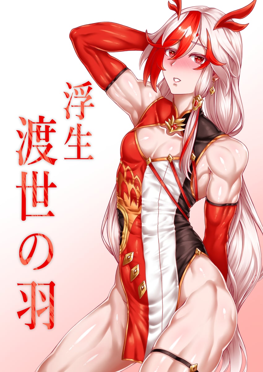fu hua (honkai and 1 more) drawn by gunsou