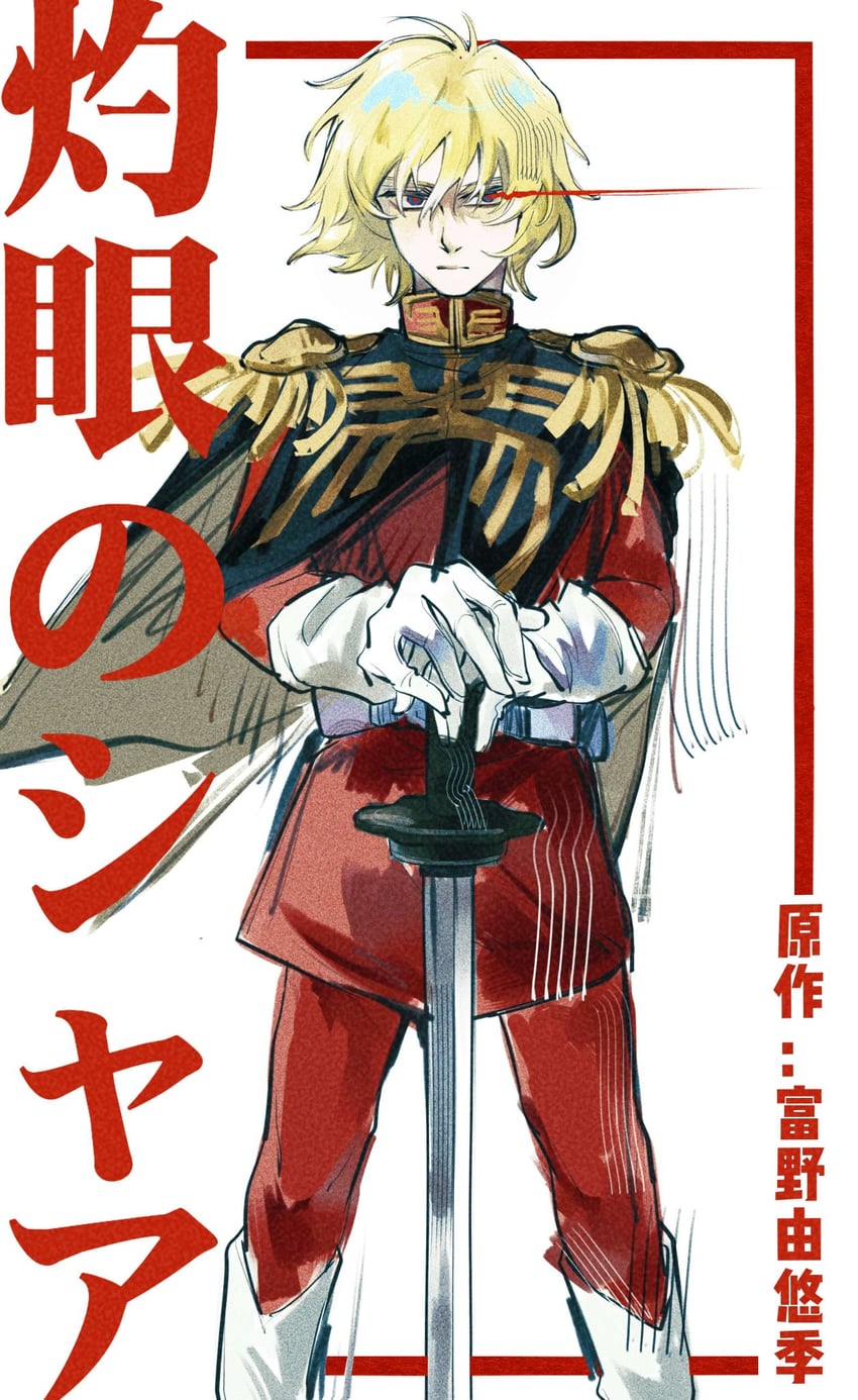 char aznable (gundam and 2 more) drawn by mikazuki121410