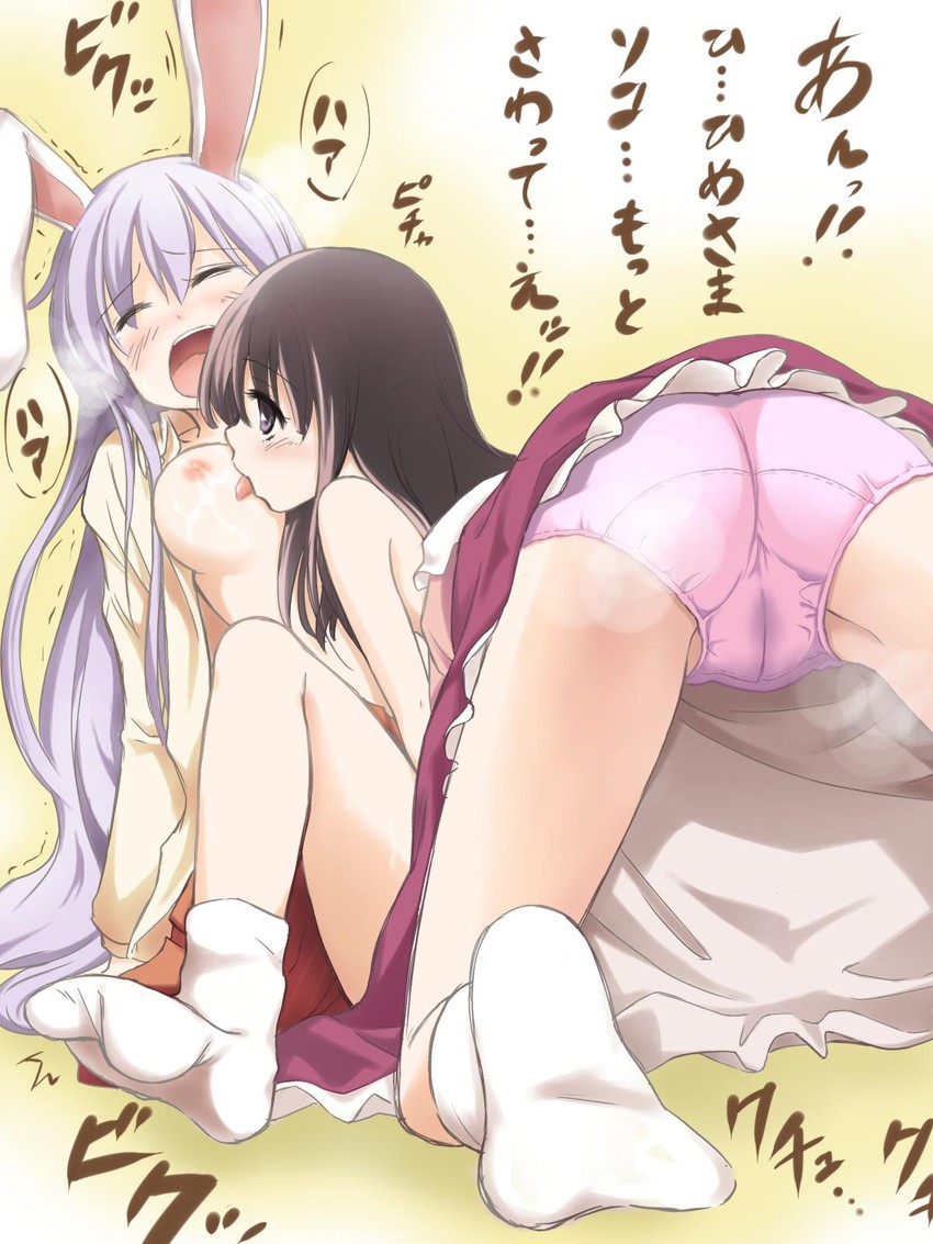 reisen udongein inaba and houraisan kaguya (touhou) drawn by fuyutarou