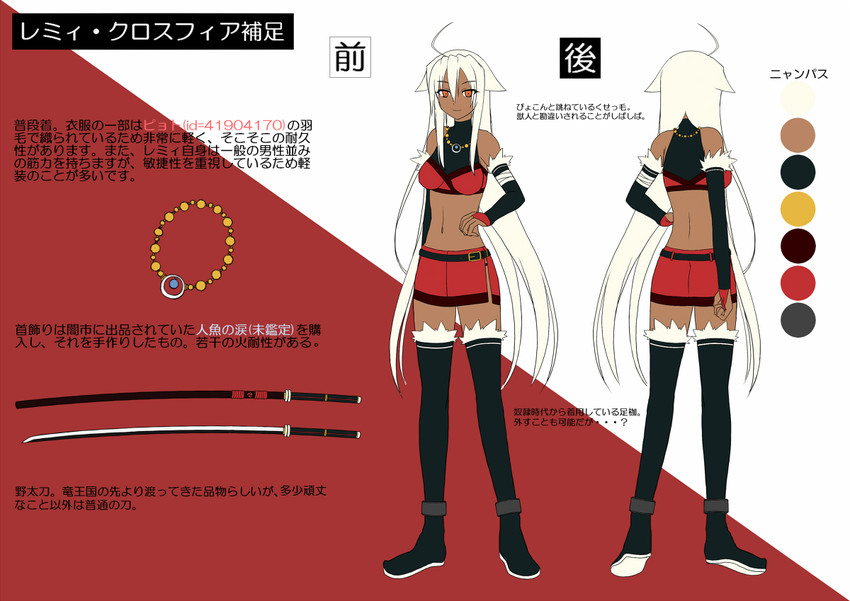 pixiv fantasia and 1 more drawn by makura_tea