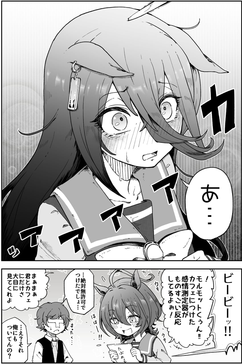 trainer, agnes tachyon, manhattan cafe, and t-head trainer (umamusume) drawn by dasukasuki_3g