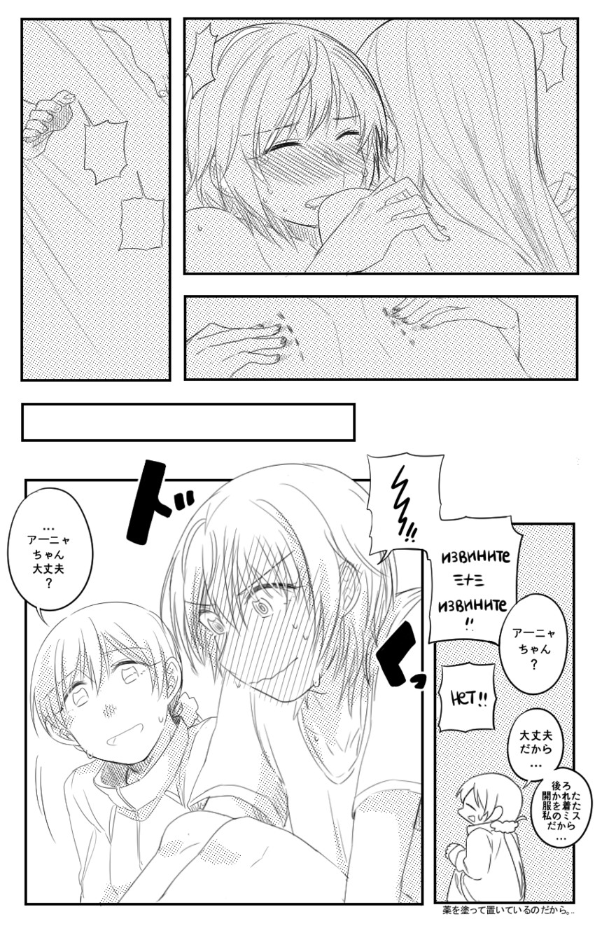 nitta minami and anastasia (idolmaster and 1 more) drawn by bowwow_(hamju94)