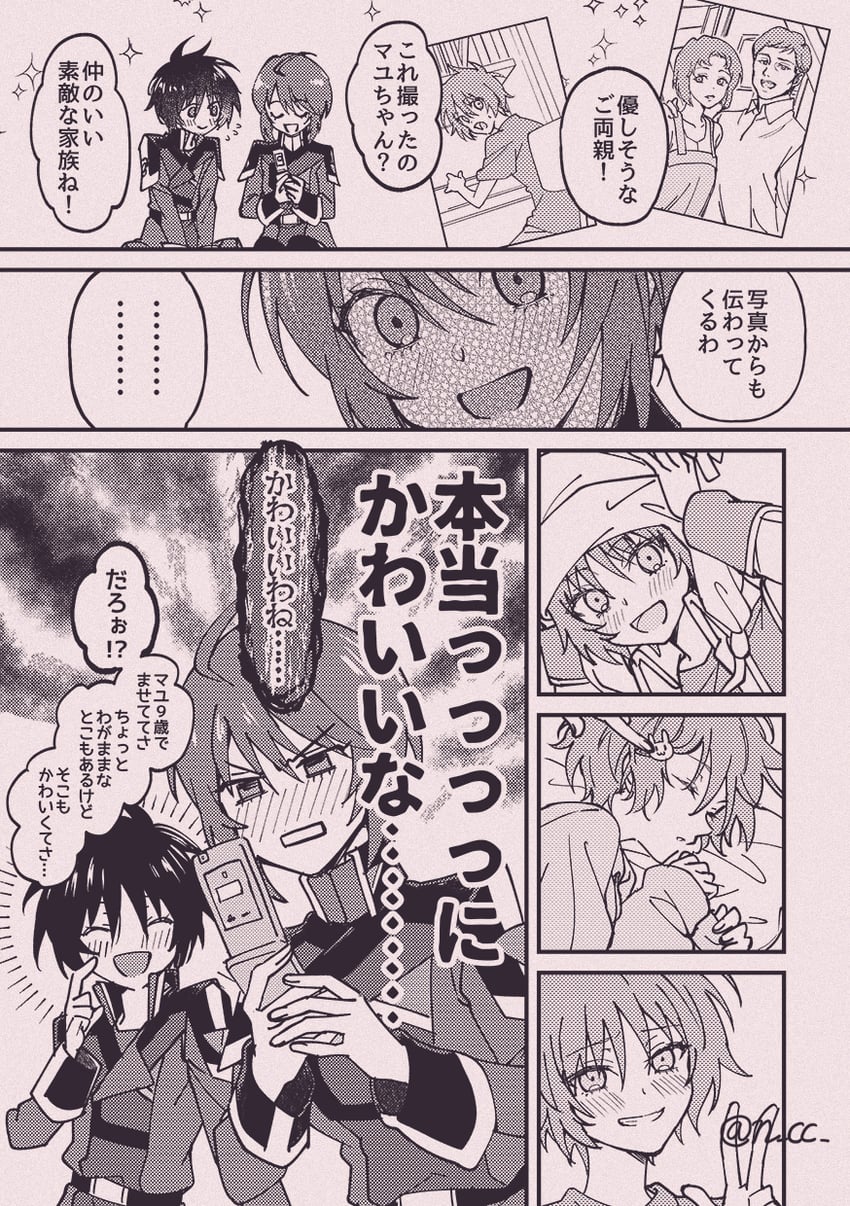 lunamaria hawke and shinn asuka (gundam and 3 more) drawn by ni_(n_cc)