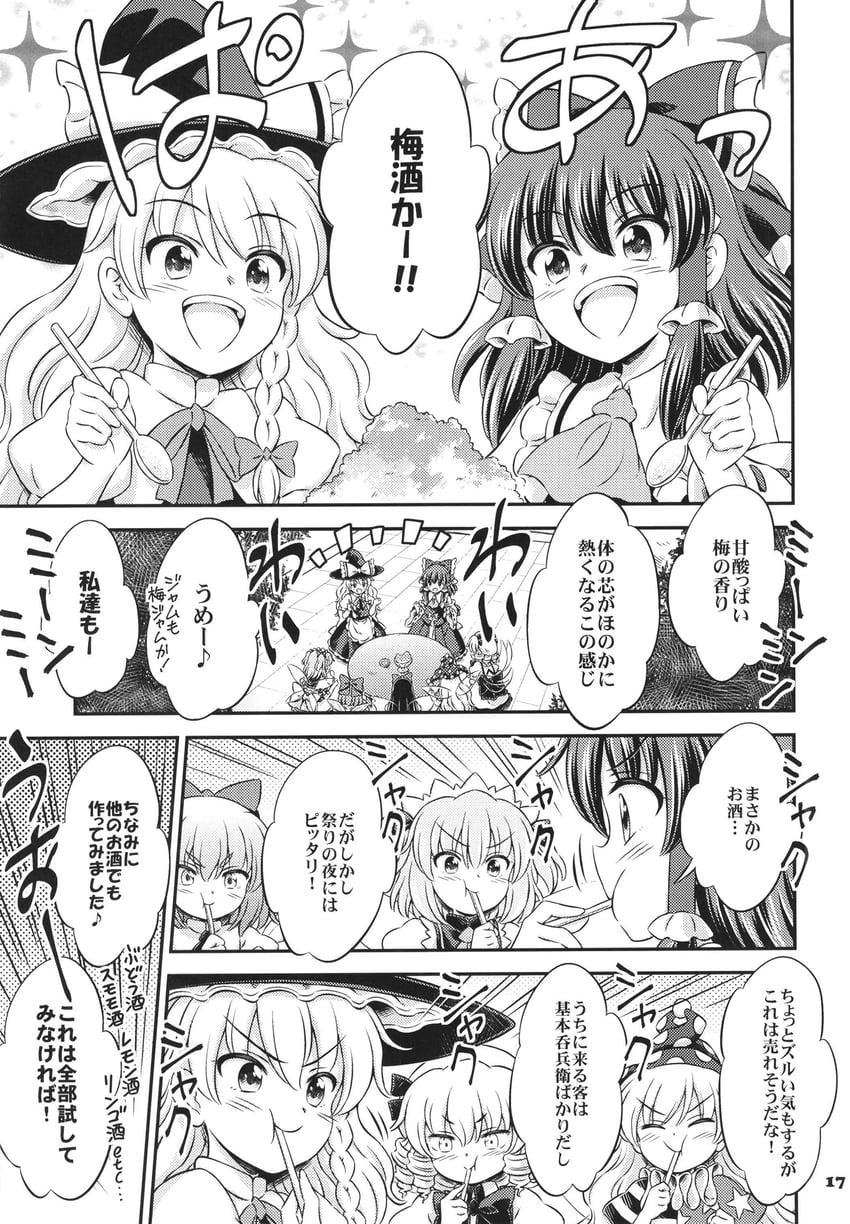 hakurei reimu, kirisame marisa, cirno, clownpiece, star sapphire, and 2 more (touhou) drawn by hirasaka_makoto