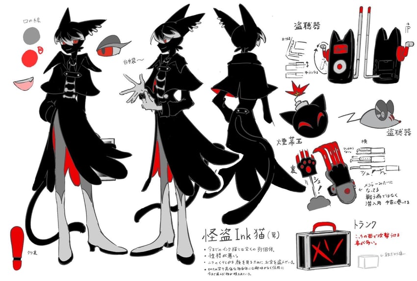 ink neko (zutto mayonaka de ii no ni and 1 more) drawn by aozukikawasemi
