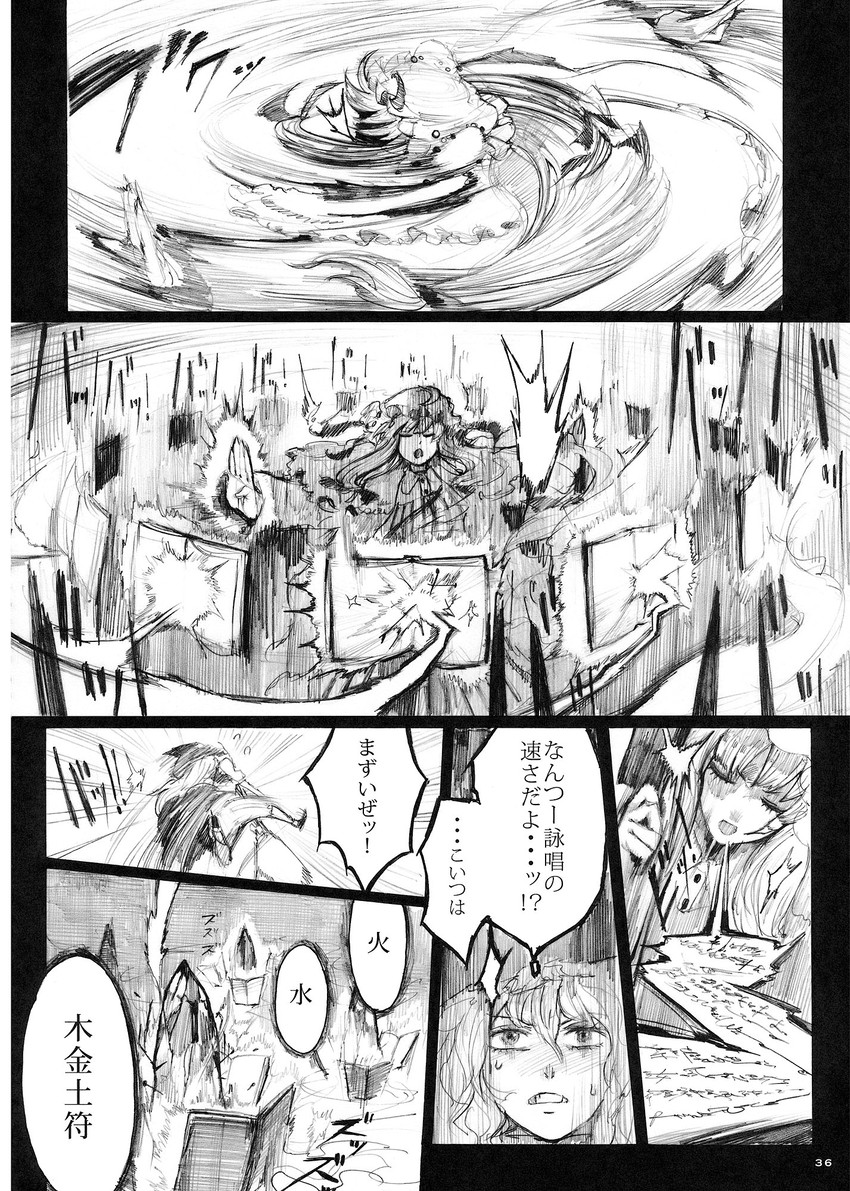 kirisame marisa and patchouli knowledge (touhou) drawn by chihiro_(kemonomichi)