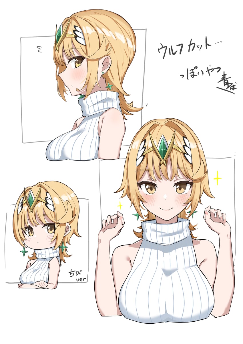 mythra (xenoblade chronicles and 1 more) drawn by aotsuba
