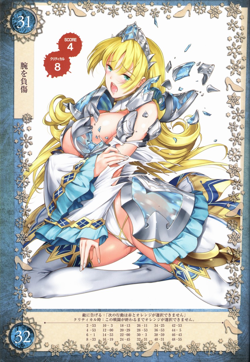 cinderella (queen's blade and 1 more) drawn by saburou_(hgmg)