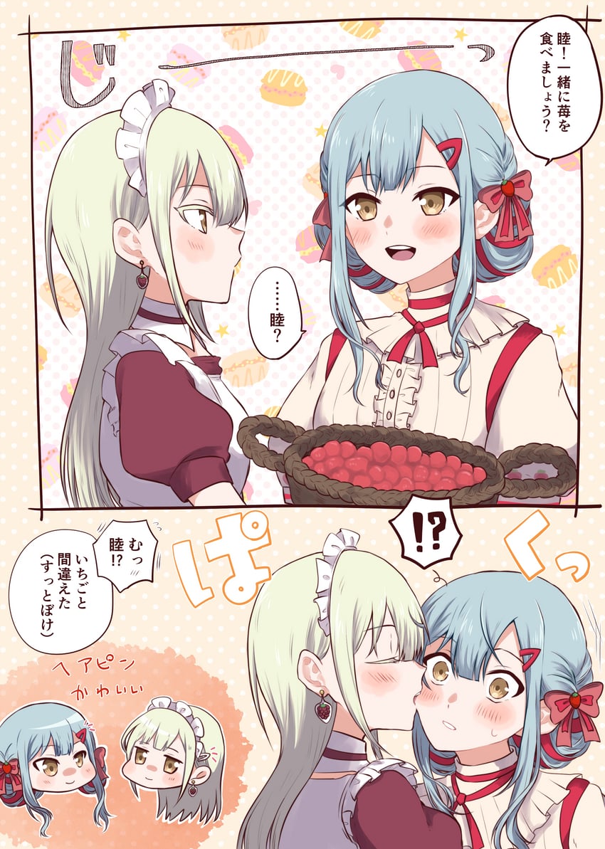 togawa sakiko and wakaba mutsumi (bang dream! and 2 more) drawn by nago_(hasakimati)