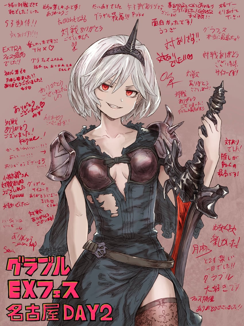 djeeta and alter ego conjurer (granblue fantasy) drawn by fukuhara_tetsuya