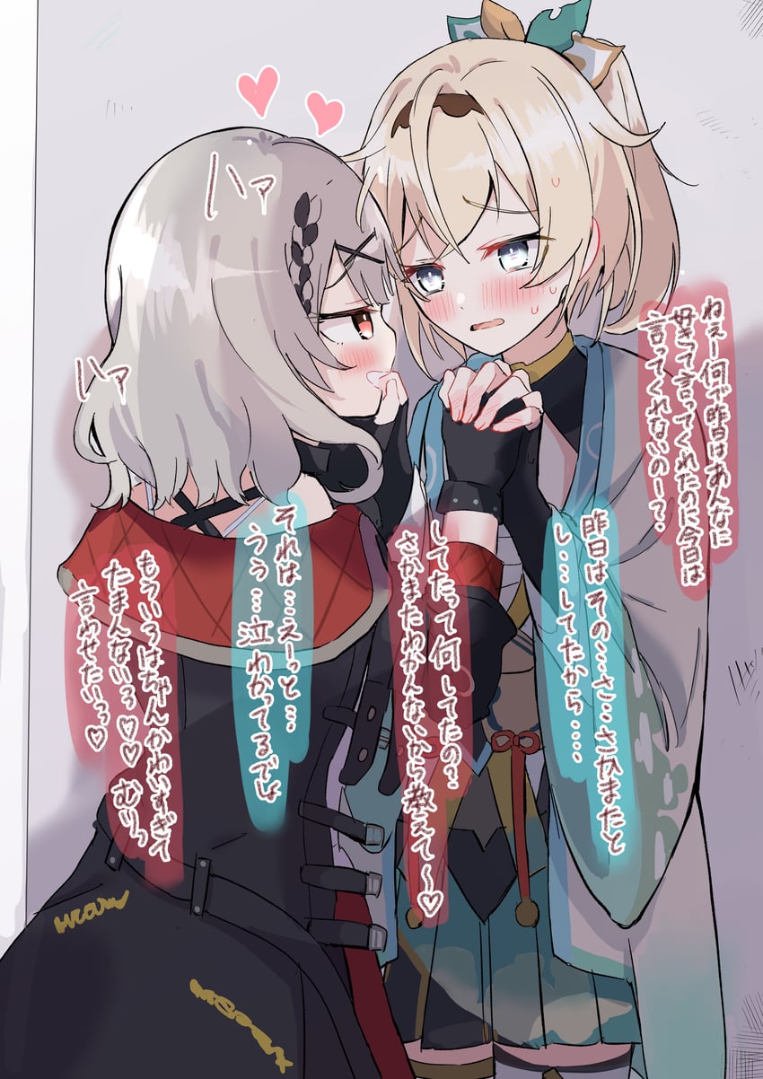 sakamata chloe and kazama iroha (hololive) drawn by shirota_(takoyaki_110721)
