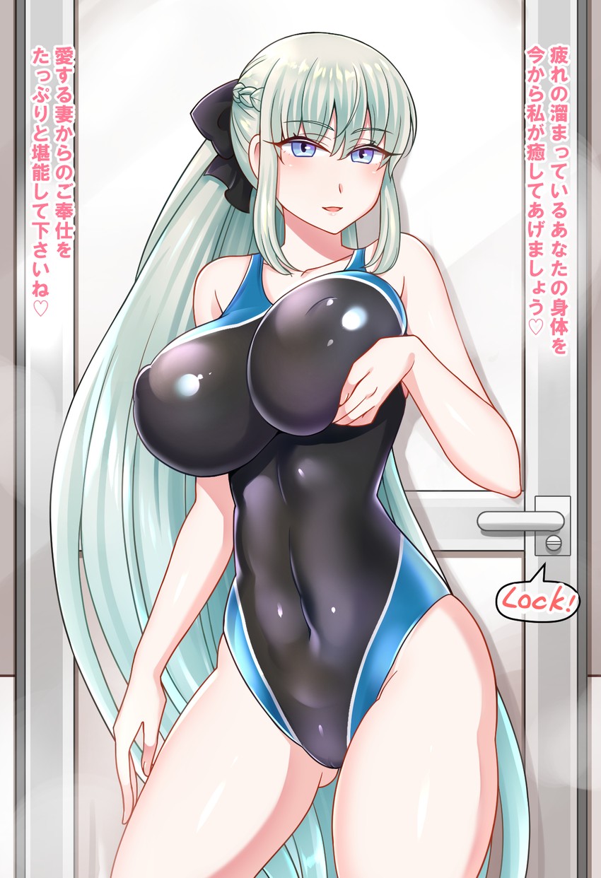 morgan le fay (fate and 1 more) drawn by yakisobapan_tarou_&_negitoro-ko
