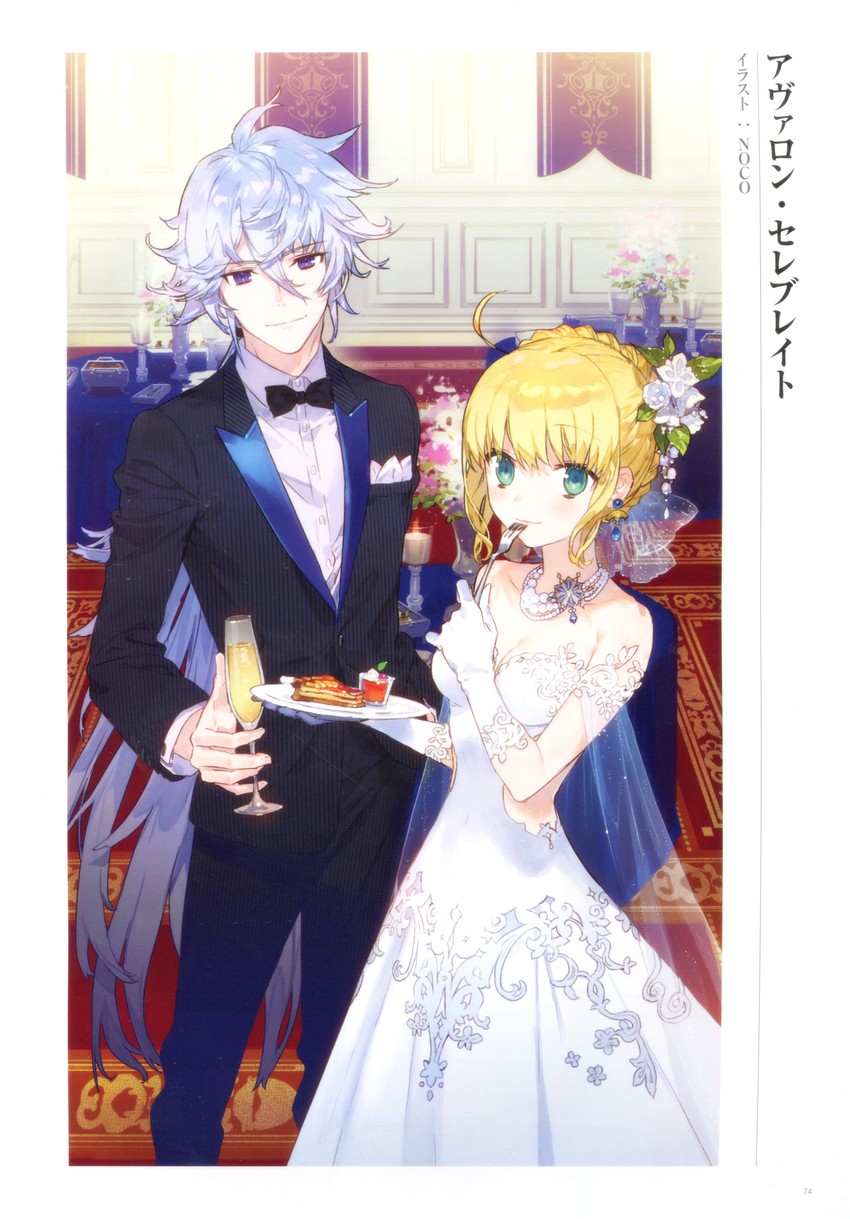 artoria pendragon, saber, and merlin (fate and 2 more) drawn by noco_(adamas)