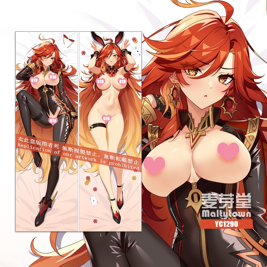 mavuika (genshin impact) drawn by bakugadou