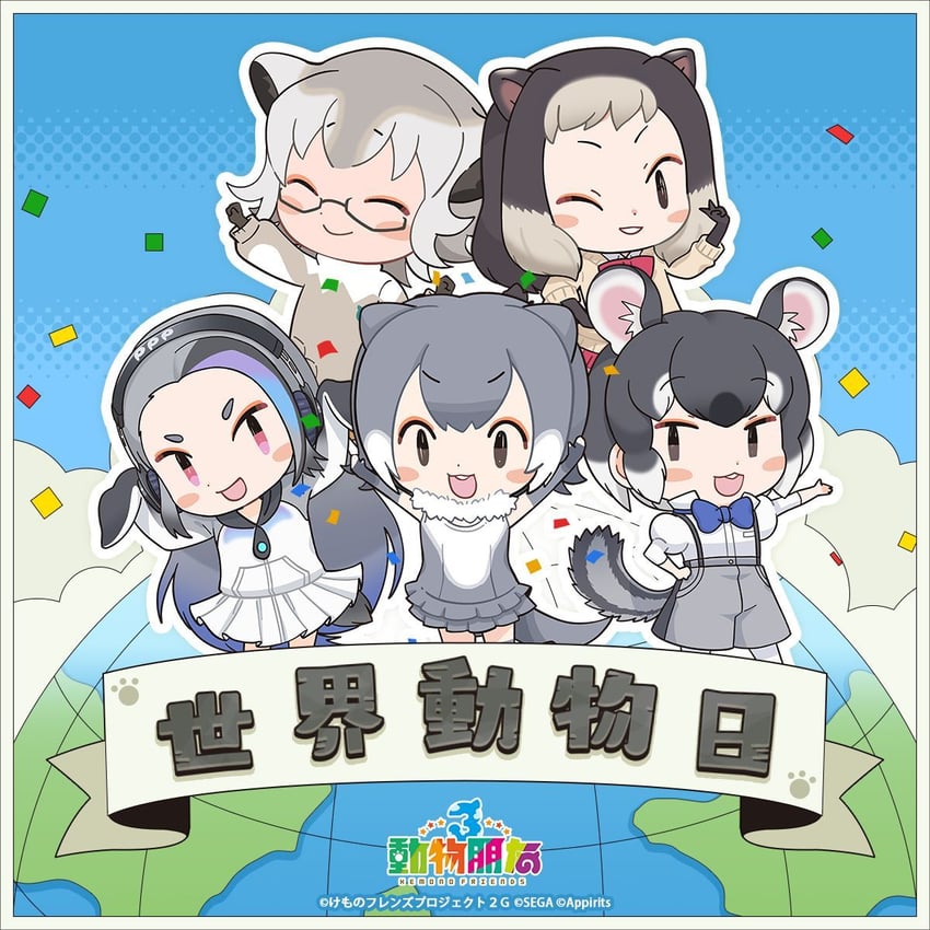 small-clawed otter, meerkat, giant penguin, alpine marmot, and chinchilla (kemono friends and 1 more)