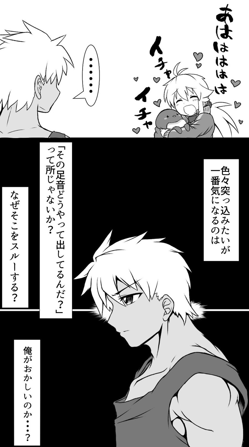 koshirae tsurugi, hijikata-san, and koshirae kenji (original) drawn by m.m