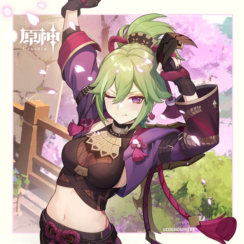 kuki shinobu (genshin impact)