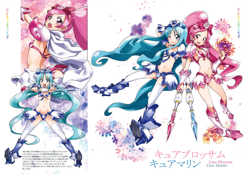 kurumi erika, hanasaki tsubomi, cure marine, and cure blossom (precure and 1 more) drawn by kurose_kousuke