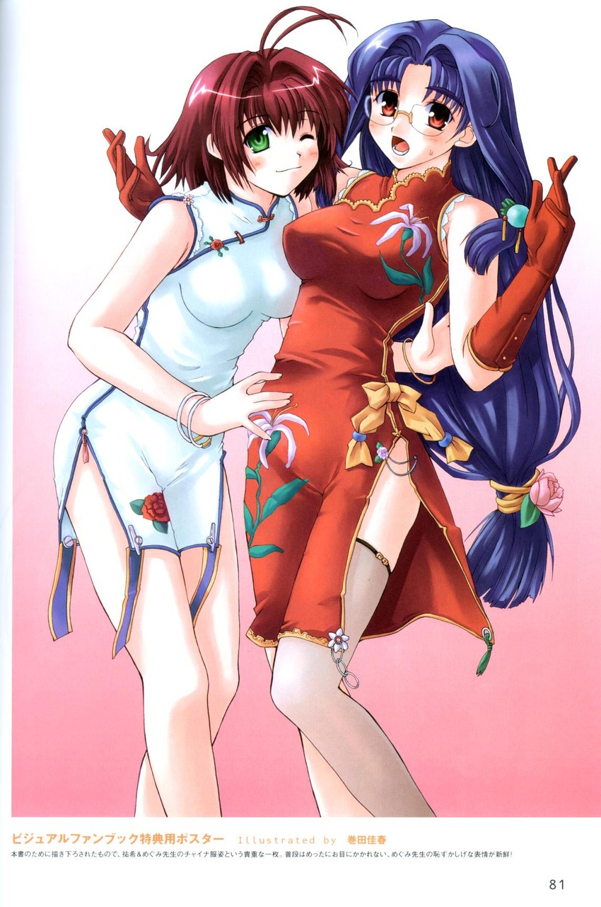 muroi yuuki and yamagishi megumi (aikagi) drawn by makita_yoshiharu