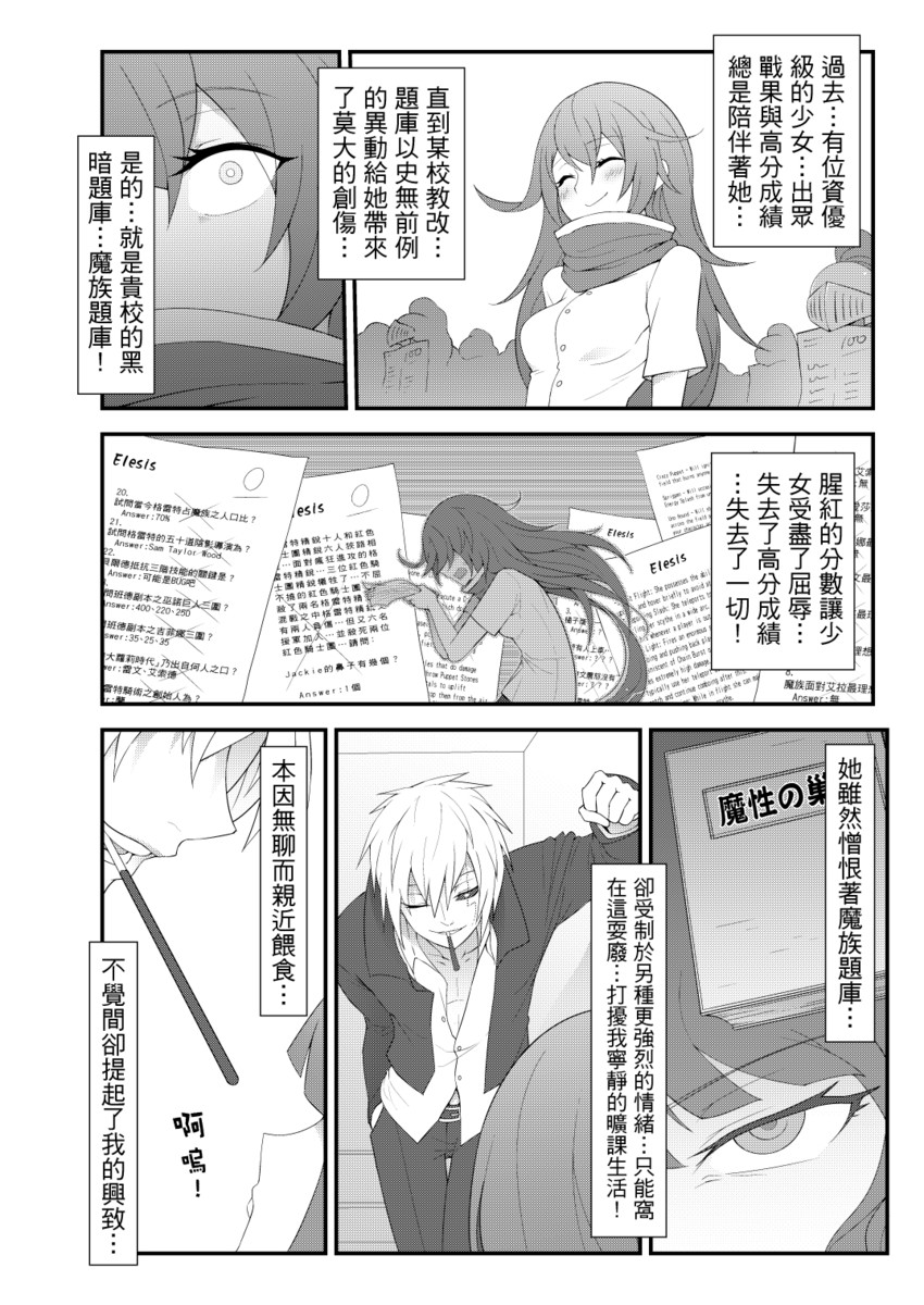elesis, add, crimson avenger, diabolic esper, and dark knight (elsword) drawn by waero