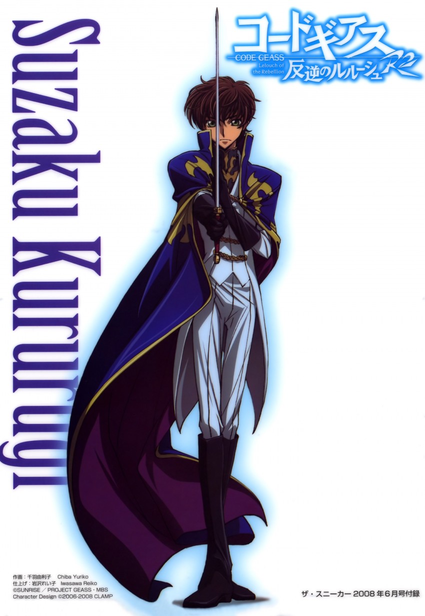 kururugi suzaku (code geass) drawn by chiba_yuriko and iwasawa_reiko