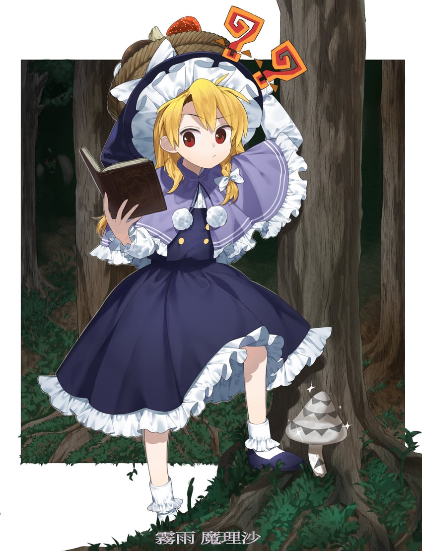 kirisame marisa (touhou and 1 more) drawn by keiki8296