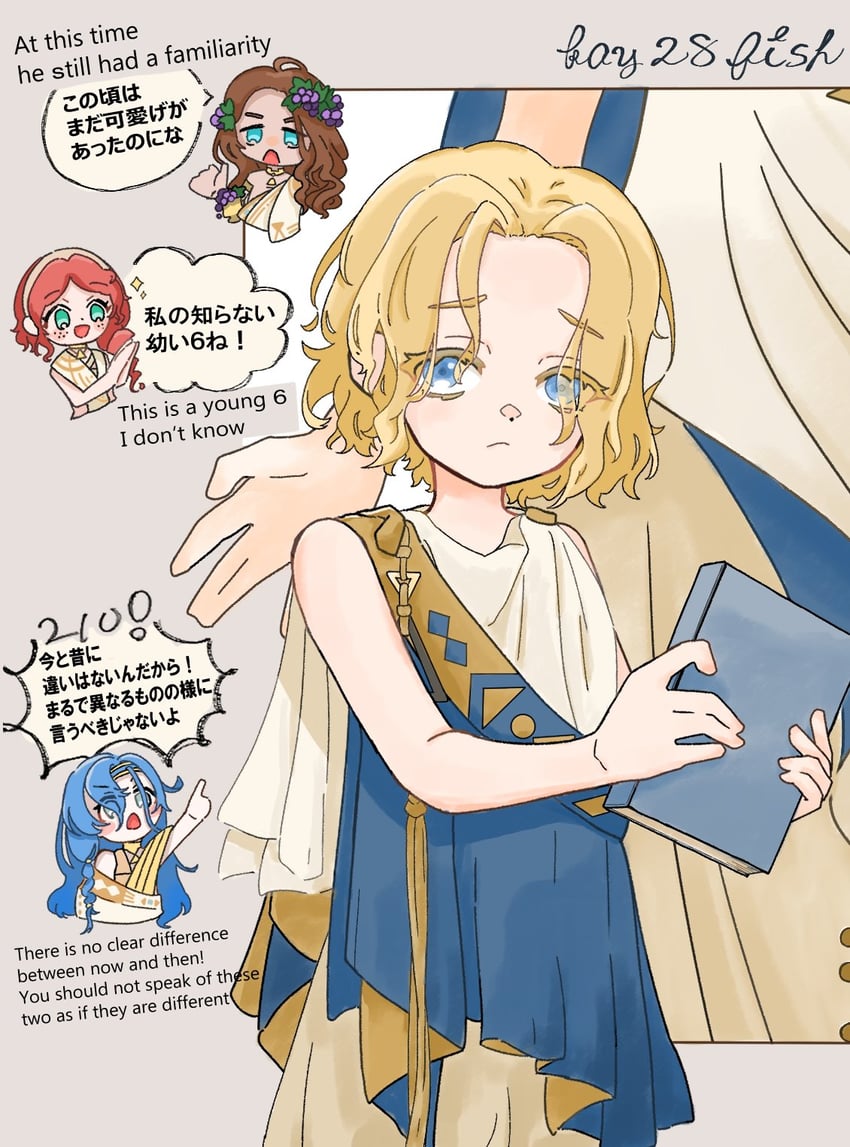 37, sophia, 6, and 210 (reverse:1999) drawn by kay28fish