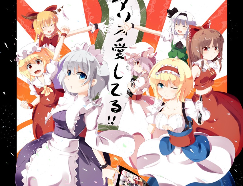 hakurei reimu, remilia scarlet, flandre scarlet, izayoi sakuya, konpaku youmu, and 2 more (touhou) drawn by meracle