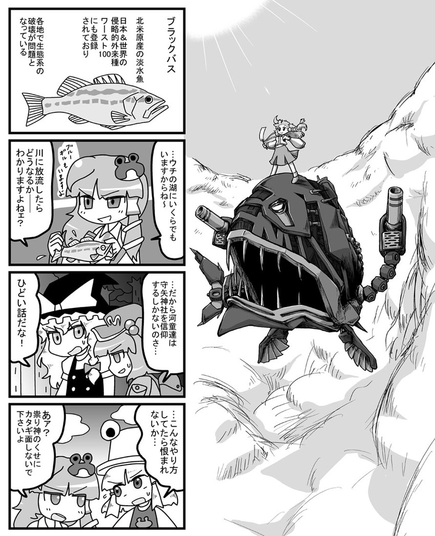 kirisame marisa, kochiya sanae, moriya suwako, and kawashiro nitori (touhou and 1 more) drawn by gakubuchi_aiko
