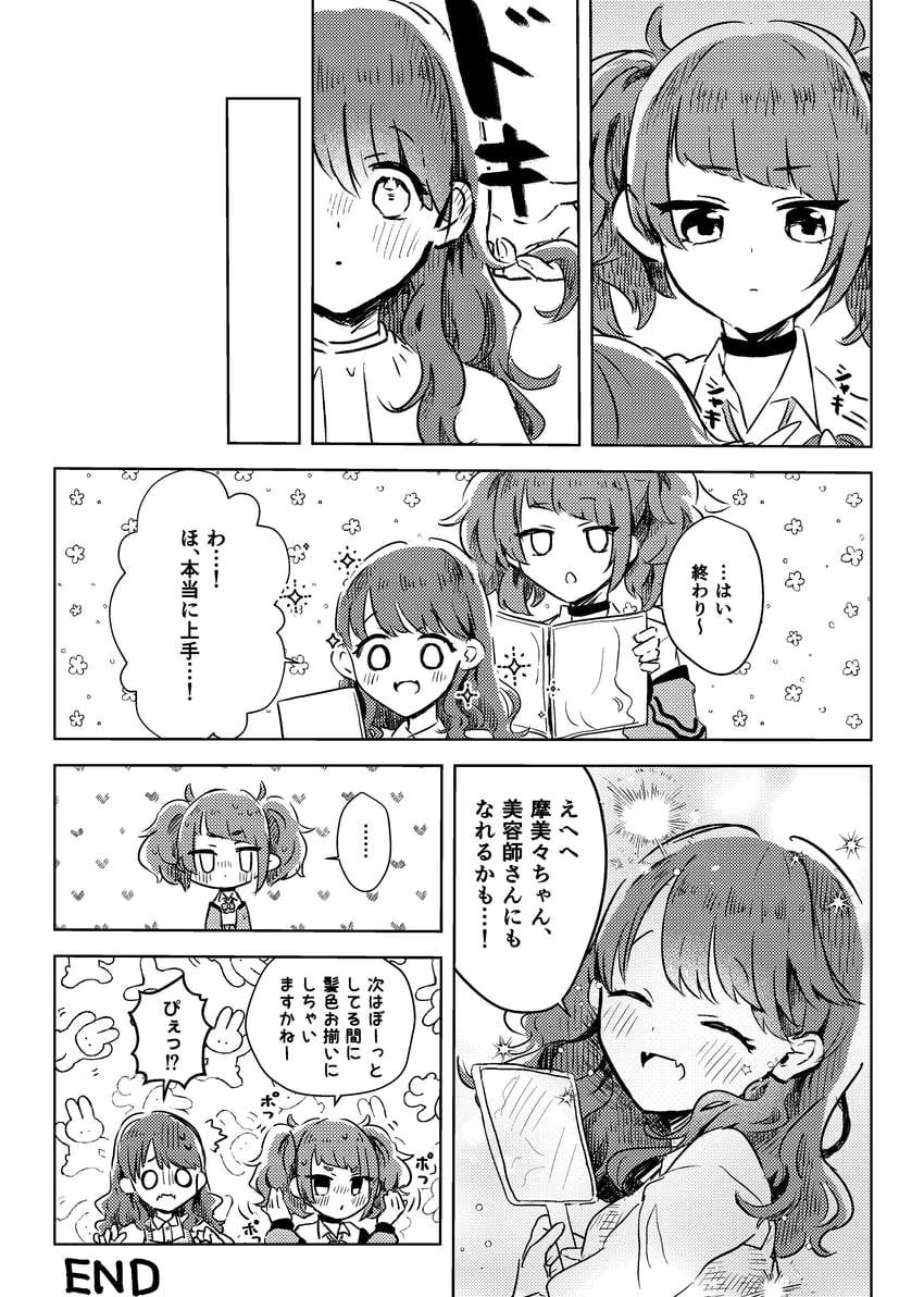 fukumaru koito and tanaka mamimi (idolmaster and 1 more) drawn by 3moon_21v