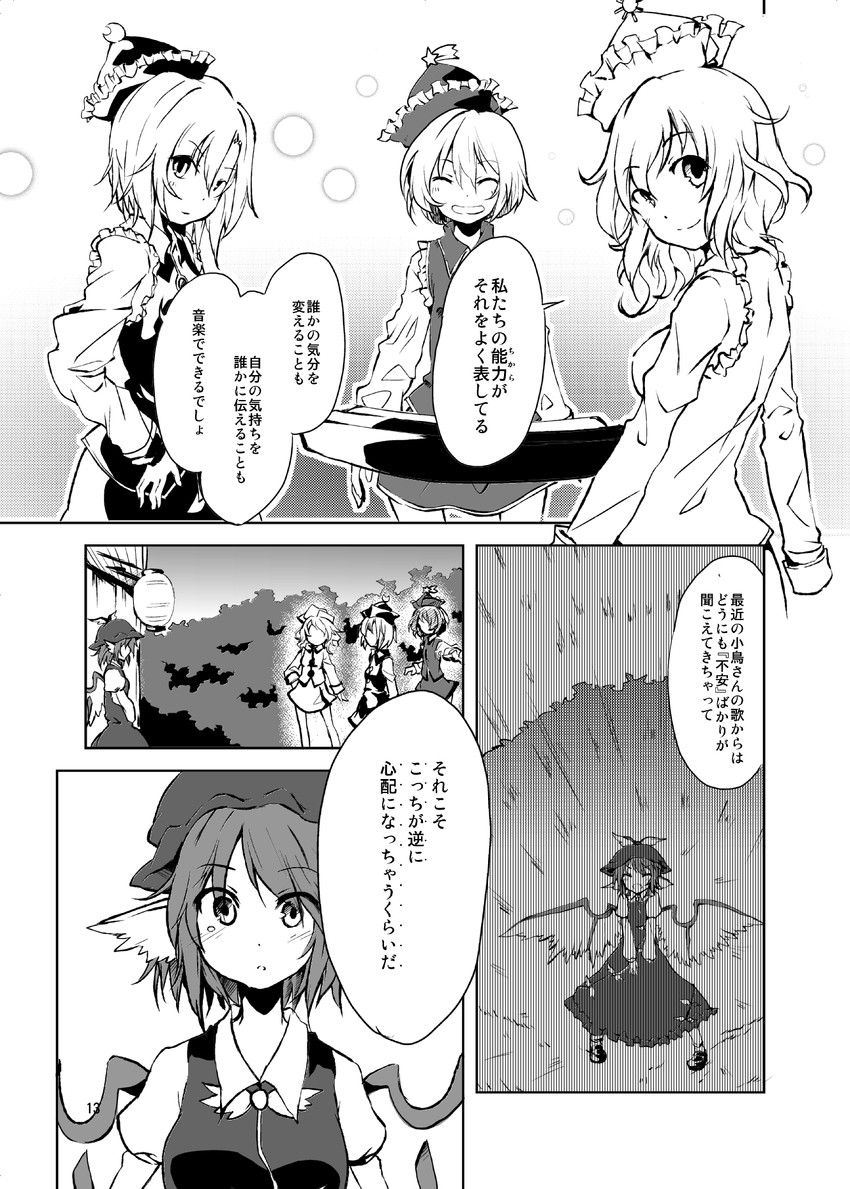 mystia lorelei, lunasa prismriver, merlin prismriver, and lyrica prismriver (touhou) drawn by amagase_lyle