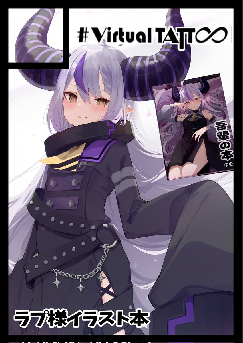 la+ darknesss (hololive and 1 more) drawn by motoi_(croa76)