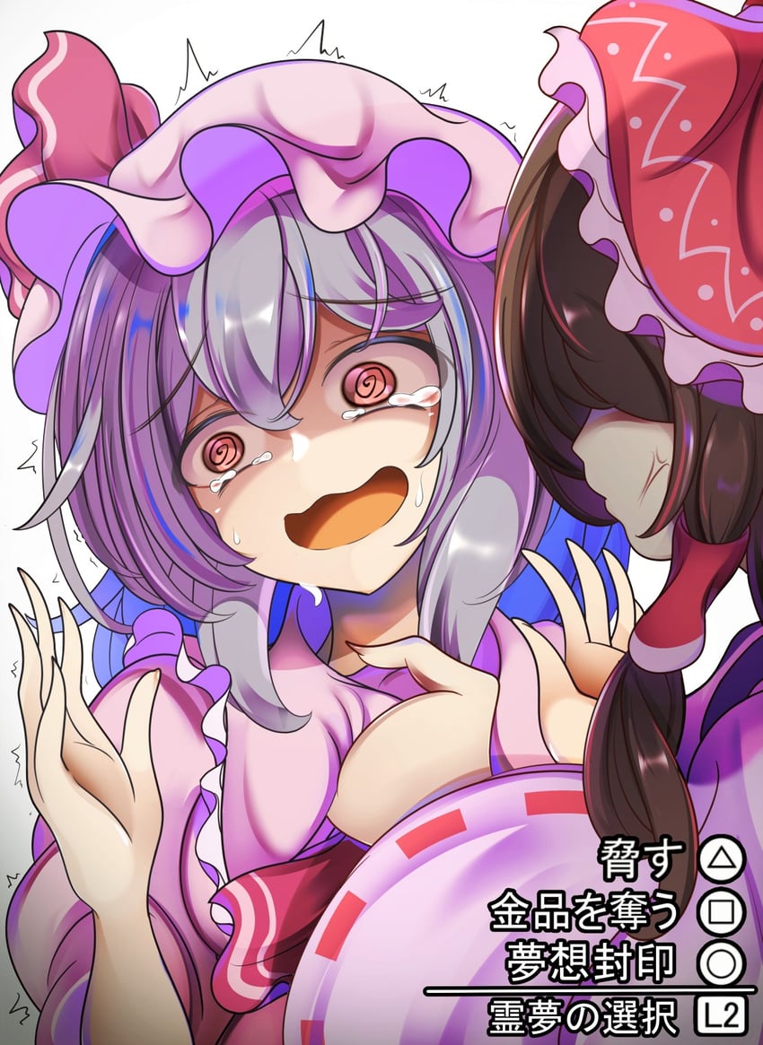 hakurei reimu and remilia scarlet (touhou and 2 more) drawn by kana_(user_rkuc4823)